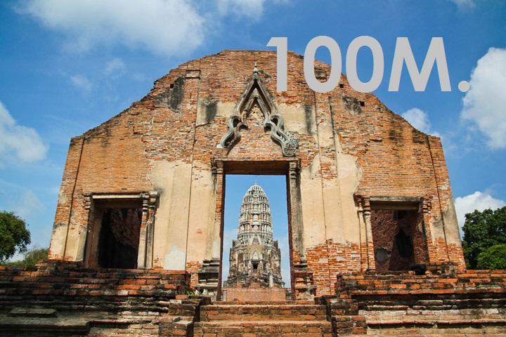 Отель The Sixty At Ayutthaya Экстерьер фото