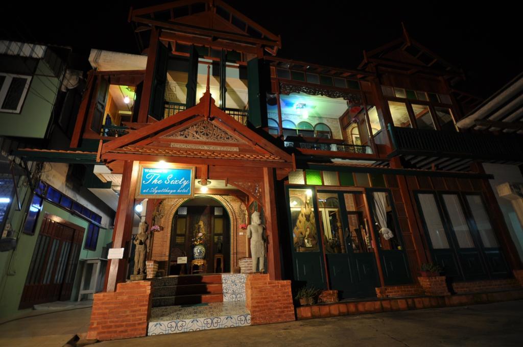 Отель The Sixty At Ayutthaya Экстерьер фото
